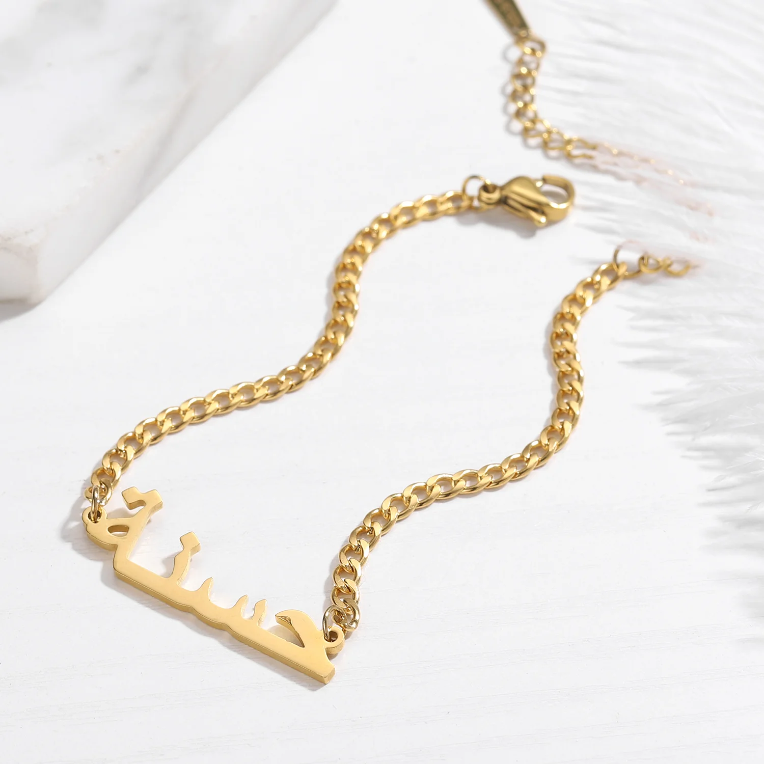 Arabic Cuban Name Bracelet - Image 6